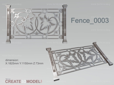 Fence 0003