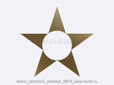 2d Декор центральный стандарт 0874