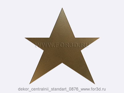 2d Декор центральный стандарт 0876