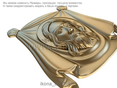 Икона 0097 Лик Христа 3d stl модель для ЧПУ