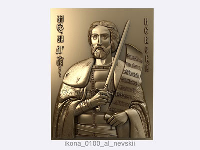 Икона 0103 Александра Невского