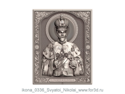 Икона 0336 Святой Николай